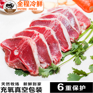 甘肃张掖羊肉新鲜羊肉羊蝎子肉蝴蝶排法式烧烤羊排4斤顺丰包邮