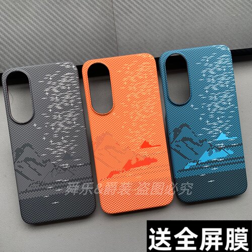 适用OnePlus一加ACE5至尊版手机壳1+ACE5Ultra凯夫拉芳纶碳纤维纹山与星澜无边框半包硬壳磨砂浮雕大孔超薄轻