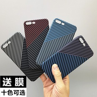 苹果7手机壳适用iPhone8plus凯夫拉平果7plus碳纤维se2全包硬壳ip八防摔se3新款男ip七高级感端商务保护套外3