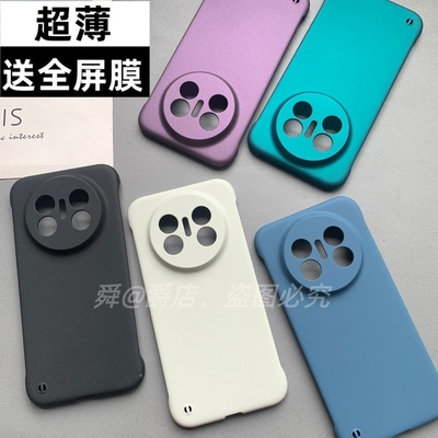适用华为mate70air手机壳磨砂半包无边框超薄硬壳镜头精孔轻薄款防摔防滑新款高级感端创意个性风保护套外壳7