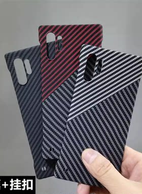三星Galaxy Note10+手机壳适用note10凯夫拉noto10plus碳纤维无边框超薄轻散热半包硬壳新款男高级感端保护套