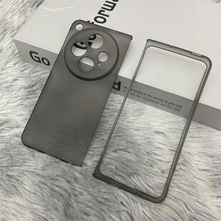 适用OPPO Find N/n2/n3半透黑手机壳高颜值折叠屏翻盖超薄透明硬