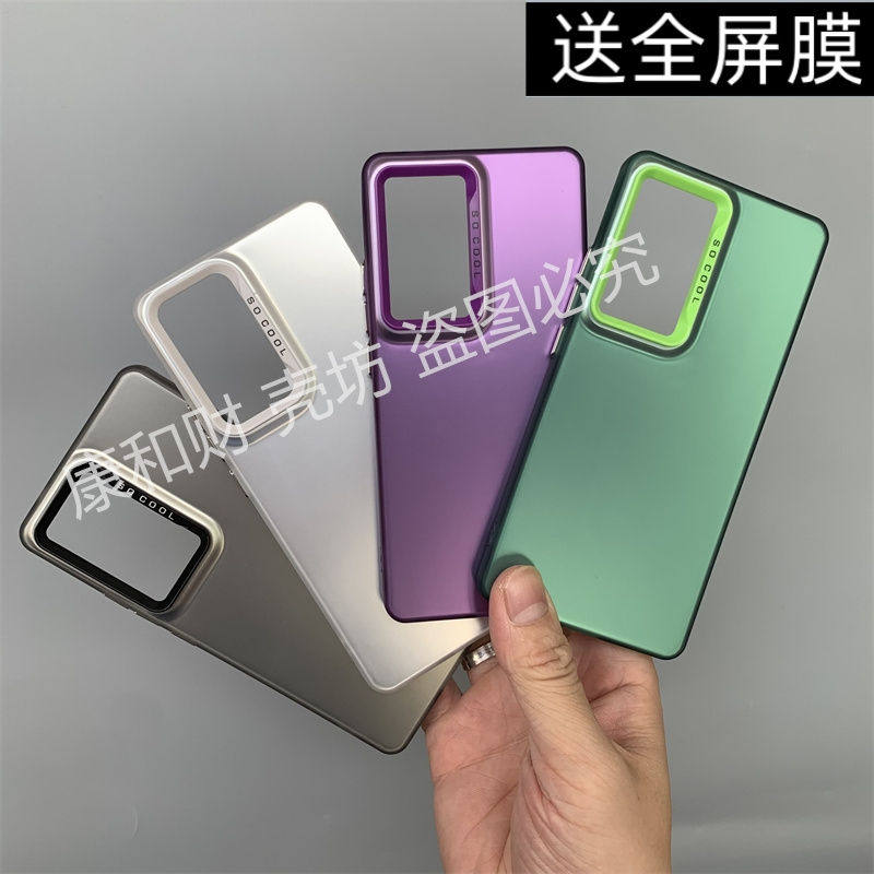 适用VIVOX70pro手机壳vivoX70PRO超薄全包防摔硬