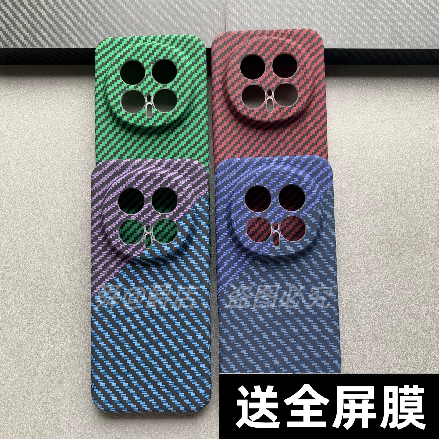 适用华为荣耀magic8手机壳荣耀magic8pro碳纤维凯夫拉纹全包硬壳镜头精孔超薄轻磨砂新款高级创意保护套外壳8