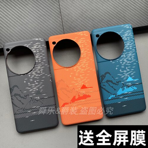 适用OnePlus一加ACE3手机壳1+ACE3Pro凯夫拉芳纶碳纤维纹山与星澜无边框半包硬壳磨砂浮雕大孔超薄轻保护套新