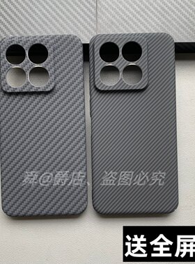 适用魅族22手机壳Meizu22碳纤维凯夫拉纹理新款全包硬壳镜头精孔超薄磨砂轻款新款高级感端创意风保护套外壳2