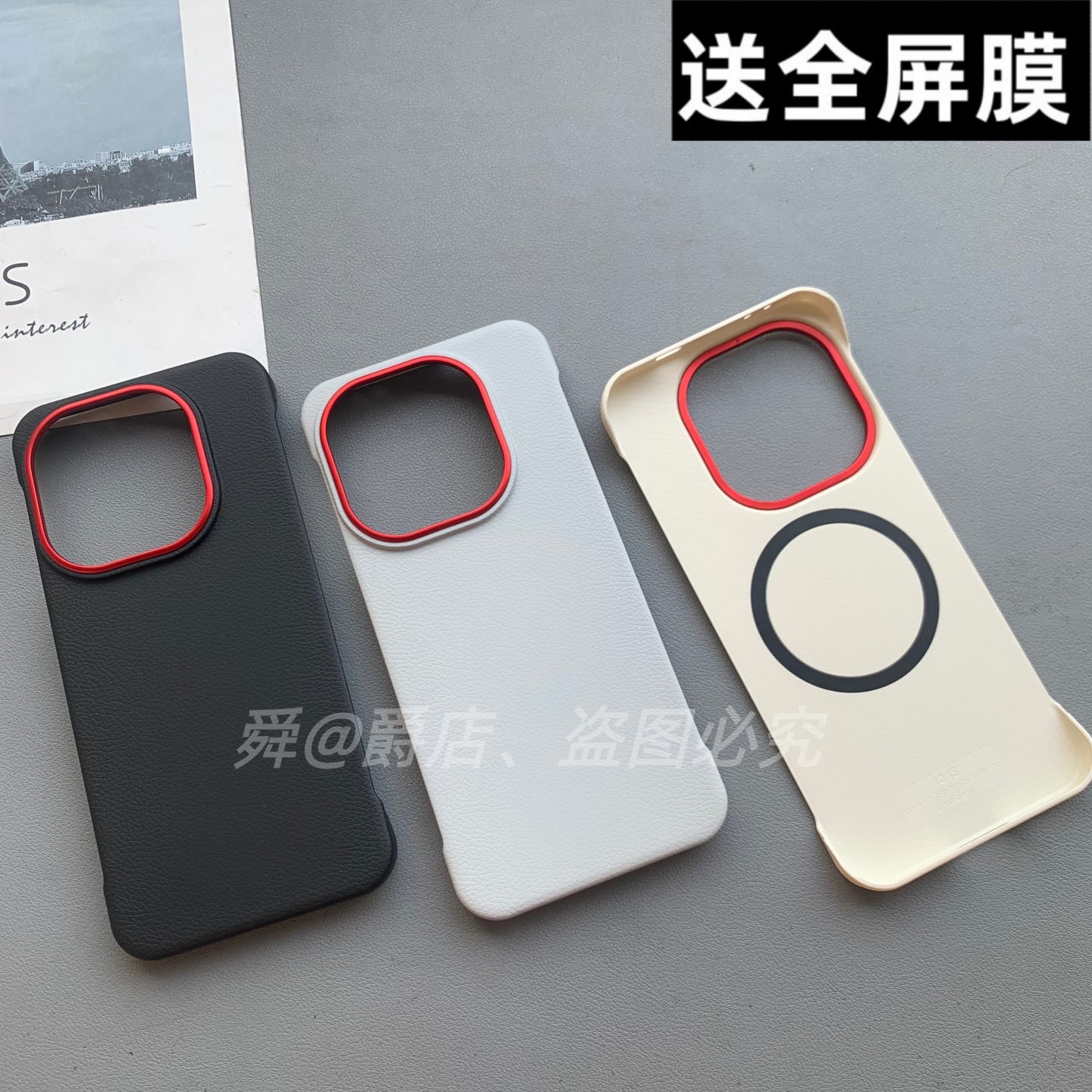 适用VIVOIQOO15手机壳iqoo15幻影素皮纹半包无边框硬壳大孔新款超薄内置磁吸充电新款高级感创意风保护套外壳