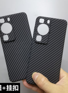 适用华为p60pro手机壳碳纤维huaweiP60凯夫拉p60E全包硬壳防摔5G超薄新款男潮女6个性创意轻薄黑色保护套外壳