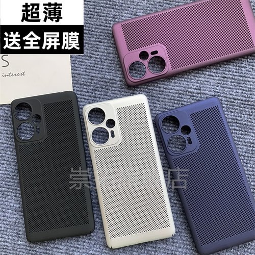 适用红米note11tpro手机壳散热透气超薄硬壳镂空红米note11tpro+网孔新款男款简约商务奢华保护壳保护套个性1