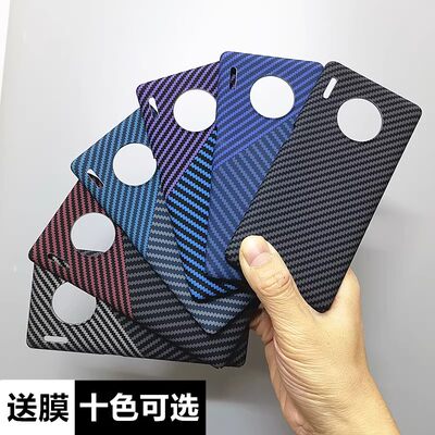 适用华为mate30Pro手机壳mate30epro素皮版专用碳纤维huawei30Pro5G凯夫拉曲屏4g全包硬防摔新款超轻薄保护套