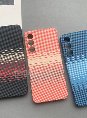 魅族21手机壳适用meizu21pro凯夫拉妹族21碳纤维21POR镜头全包硬壳防摔滑超薄升月日落高级感保护套小众奢华+