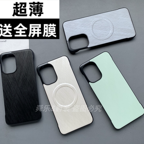 适用OnePlus一加ACE6手机壳1+ACE6T金丝银锦素皮磁吸无线充电超薄硬壳外壳半包镜头大孔商务简约高级感保护套