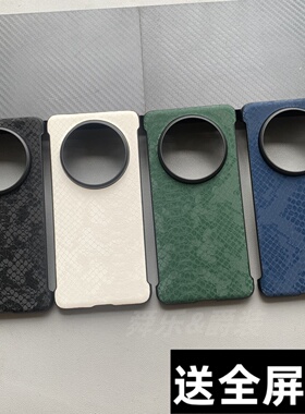 适用华为mate60手机壳mate60pro无边框60pro+绒感纹镜头大孔半包硬壳散热超薄新款高级感创意个性保护套外壳+