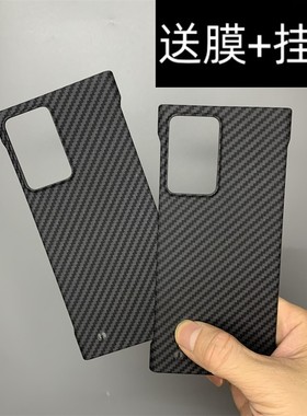 适用三星GalaxyNote20Ultra手机壳凯夫拉note20ultra碳纤维无边框超薄轻半包硬壳新款男个性创意黑色保护套外