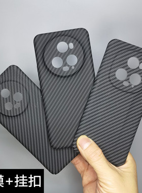 适用华为荣耀magic5至臻版手机壳碳纤维honorMagic5pro凯夫拉全包硬壳magic5防摔超薄新款男女轻薄黑色保护套