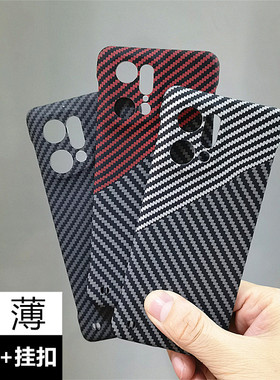 适用OPPOfindx5pro手机壳碳纤维Find X5 Pro凯夫拉无边框超薄轻FindX5Pro天玑版半包硬壳防摔新款男5保护套外