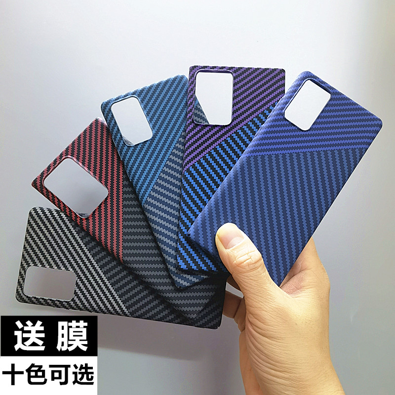 适用三星GalaxyNote20手机壳20Ultra凯夫拉碳纤维全包超薄新款男2