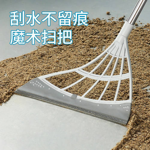 家用黑科技多功能魔术扫把不沾头发笤帚刮水器拖把玻璃扫帚卫生间