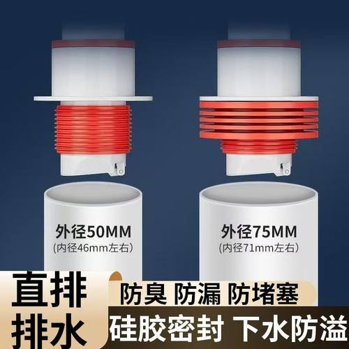 下水管道防返臭神器厨房洗菜盆止逆阀排水封口盖密封塞圈配件地漏