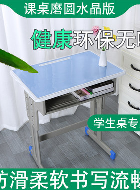 中小学生透明桌垫软玻璃pvc