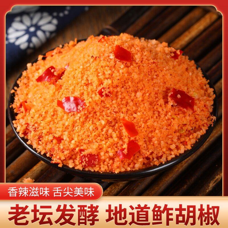 湖北特产榨广椒炸胡椒包谷农家自制开胃酸辣子炸广椒渣广椒238g
