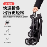 康娃娃 Сверхлегкая складная детская коляска для выхода на улицу