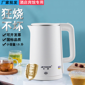 1.5升小容量电热水壶自动断电开水壶304不锈钢热水壶可定制logo
