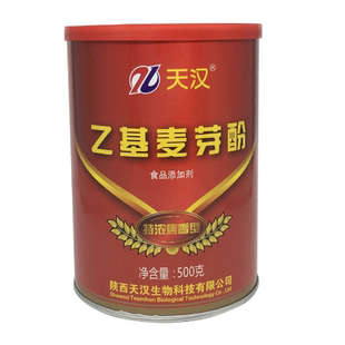 天汉乙基麦芽酚焦香型纯香食用麦芽粉商用卤鸭脖卤肉去腥增香提味
