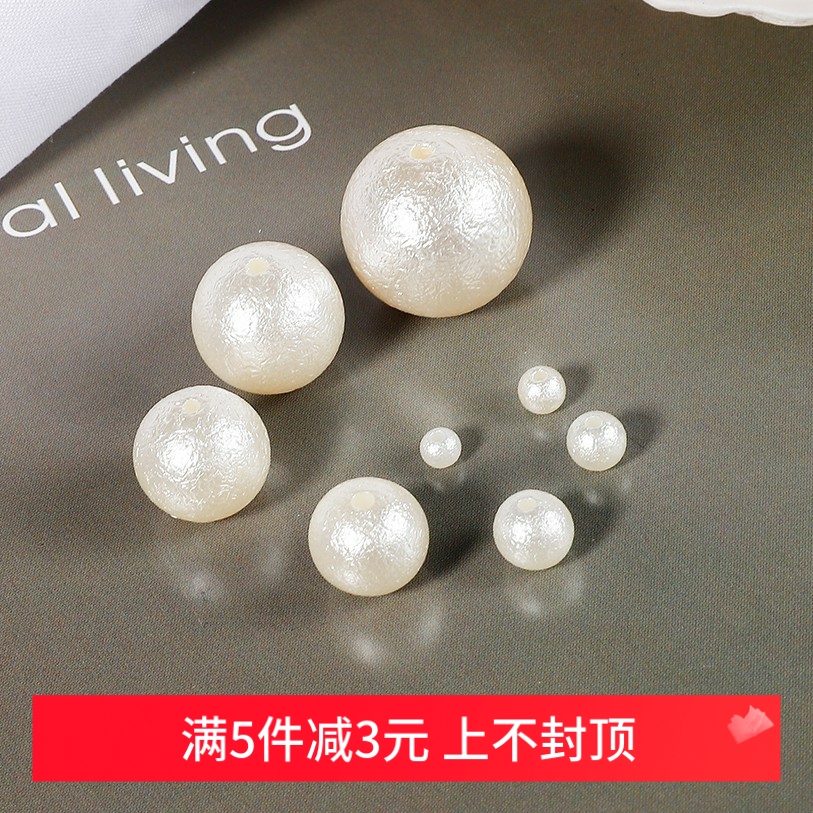 ABS皱纹仿珍珠圆珠散珠子