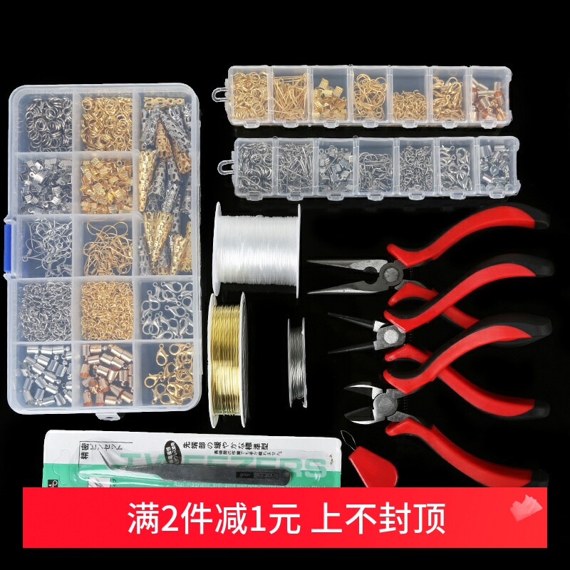 套盒耳环耳钩花托DIY手工自制发簪项链手链耳饰品配件工具材料包