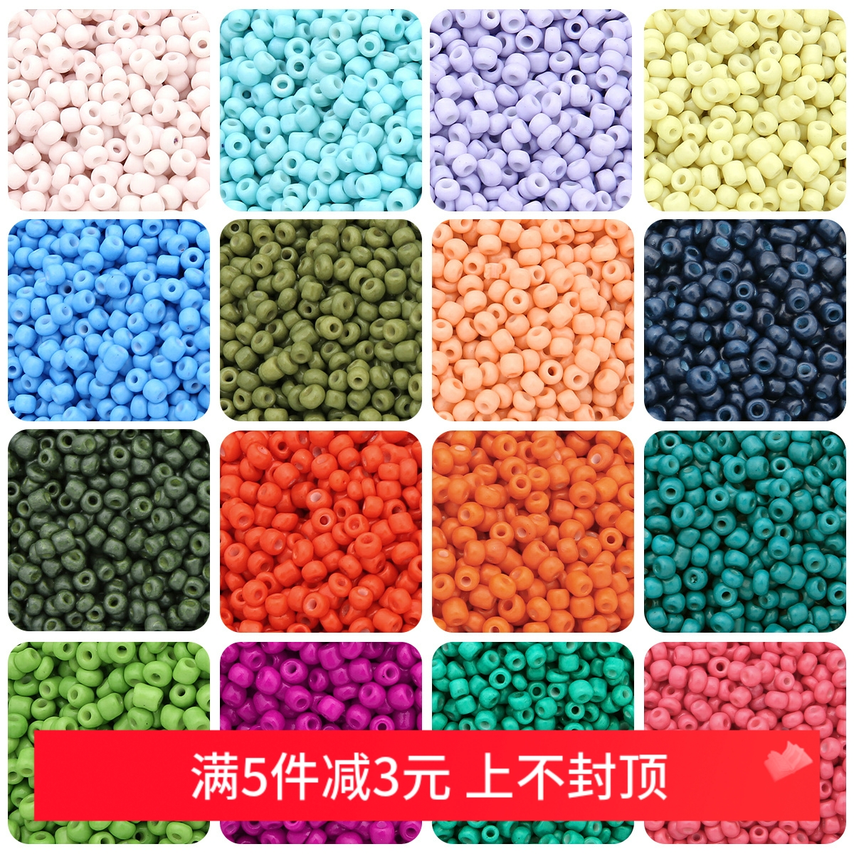 2mm实色烤漆米珠diy手链项链配件