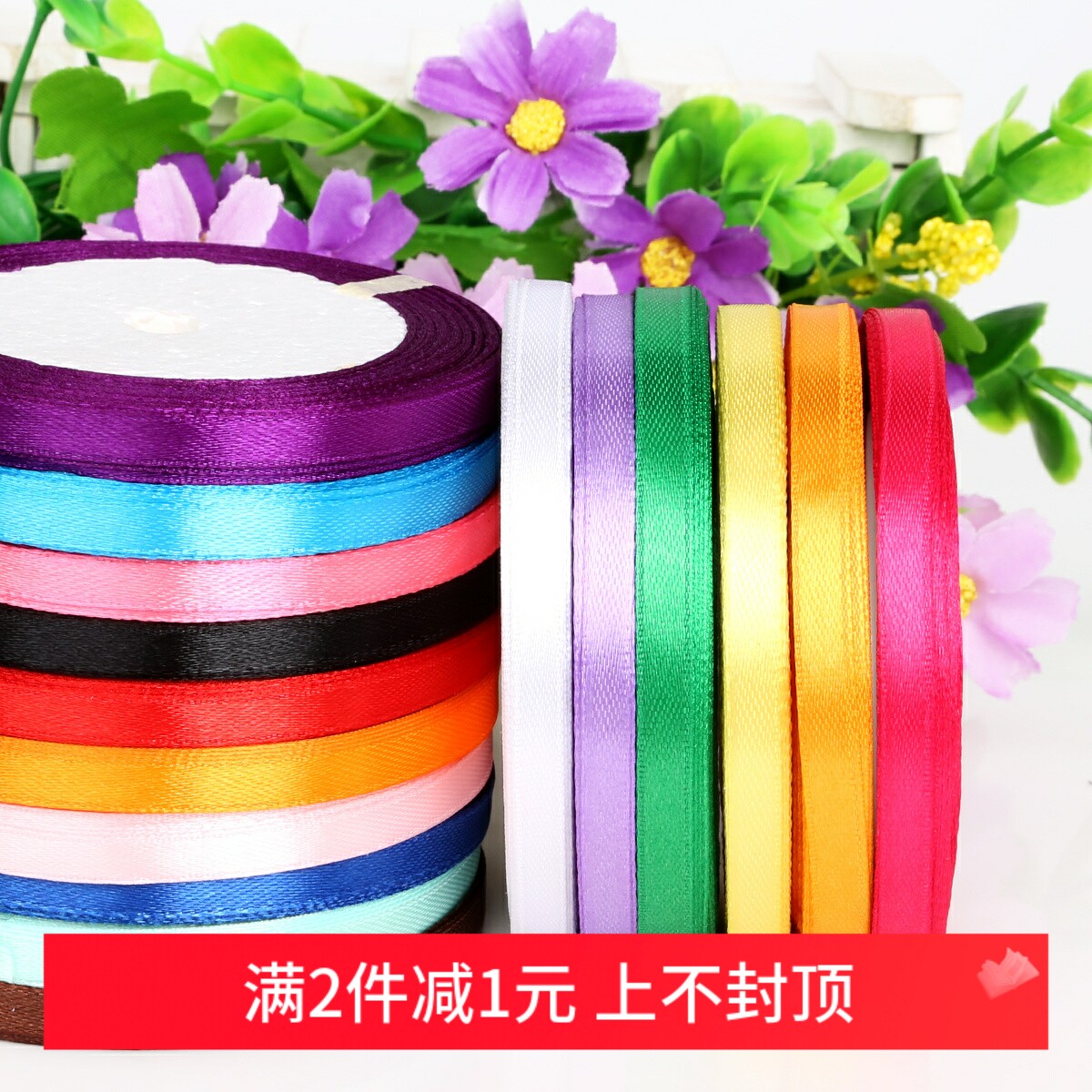 7mm锻带耳环发夹蝴蝶结织带diy手工制作丝带发带发饰品玫瑰花材料