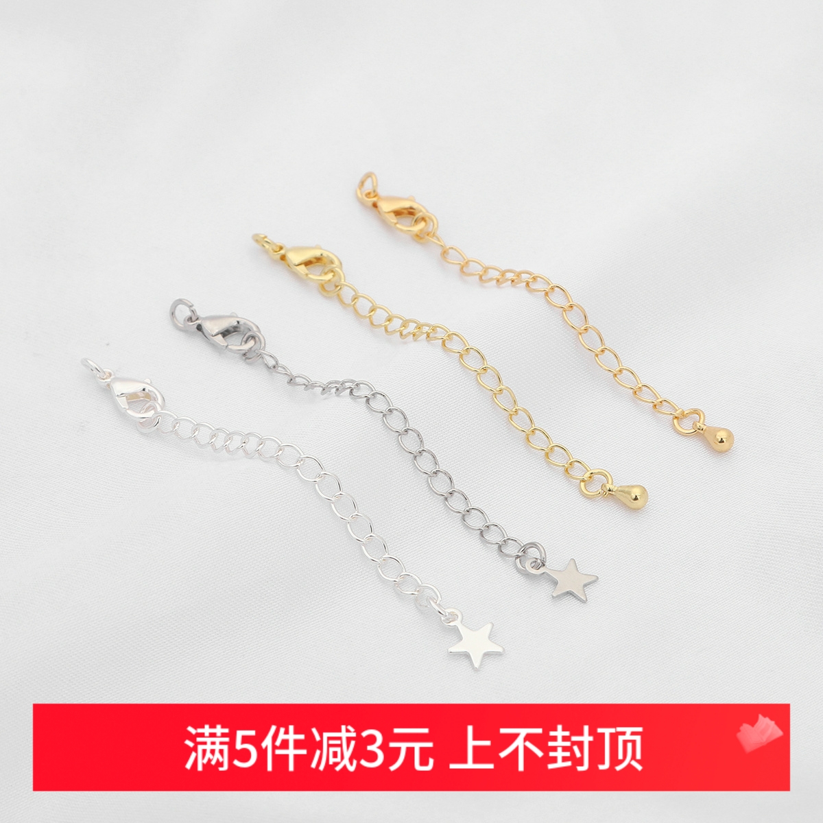 保色色14K18K真金手链diy延长链