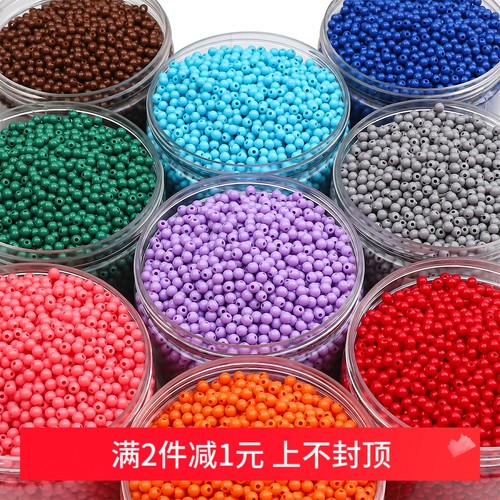 实色米珠子手工亚克力diy