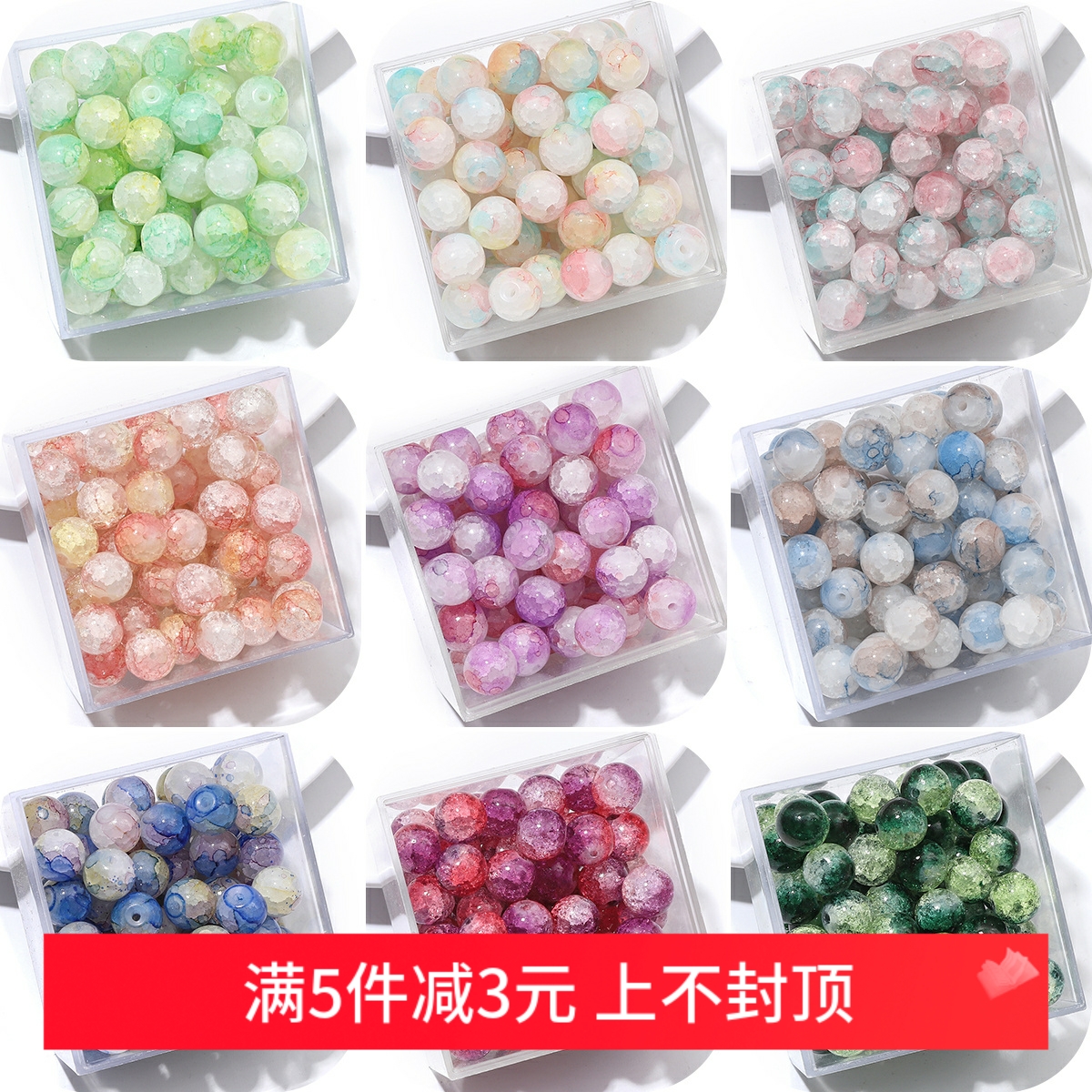 手工玻璃双拼玉碎圆珠diy