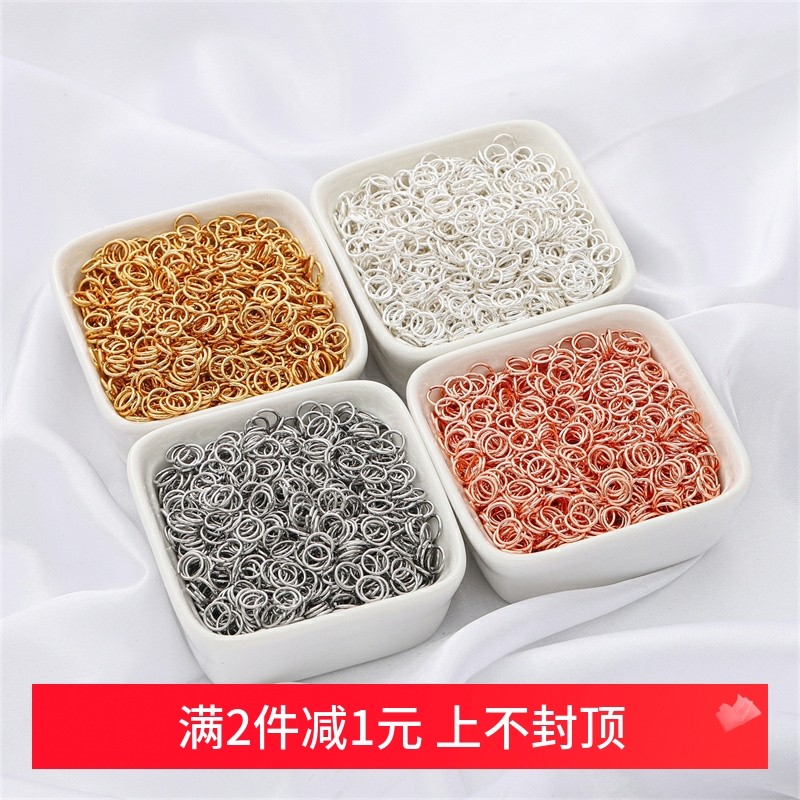 保色开口圈14k18k包金白银单圈开口O圈C圈连接环 手工手链DIY材料,饰品/流行首饰/时尚饰品新,其他DIY饰品配件,淘宝优惠券,粉丝福利购,淘宝优惠卷