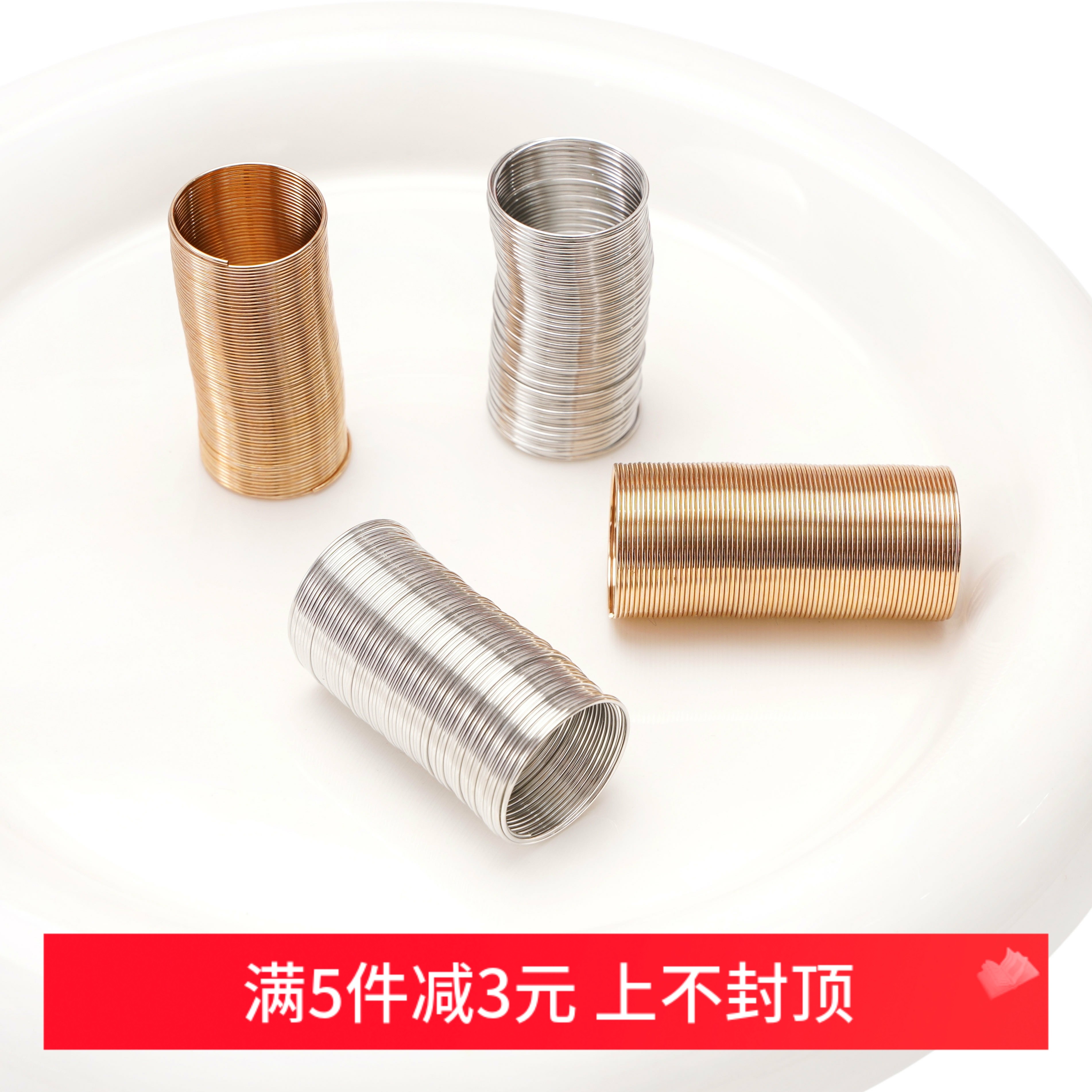 金色记忆钢丝戒指圈diy串珠绕线