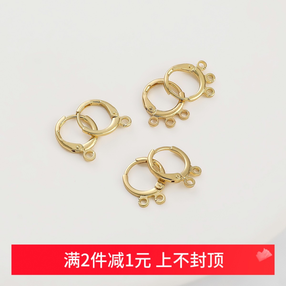 铜制保色单环三环圆形耳环14K包金diy耳扣带吊环多挂流苏耳环饰品,饰品/流行首饰/时尚饰品新,其他DIY饰品配件,淘宝优惠券,粉丝福利购,淘宝优惠卷
