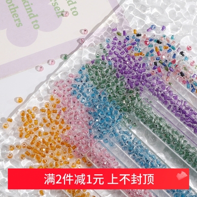 超优玻璃米珠扁珠满天星DIY项链