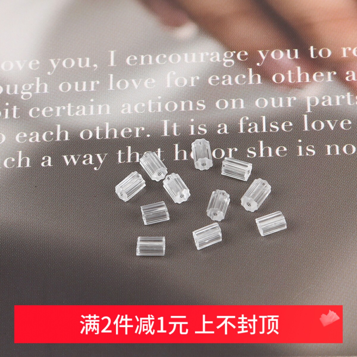 耳堵防掉硅胶堵头耳帽防过敏耳钉