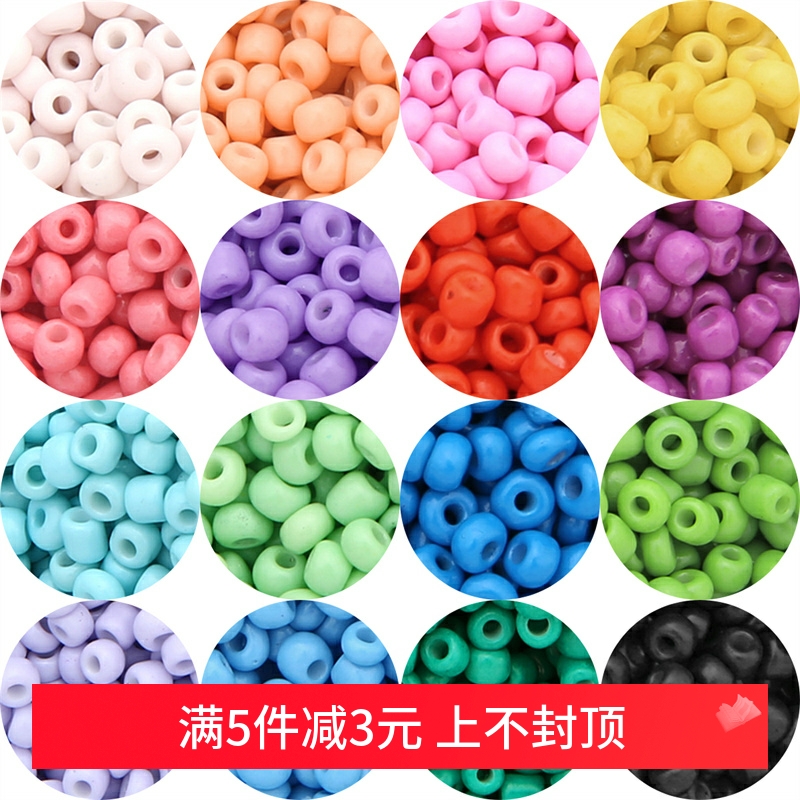 4mm米珠串珠实色烤漆diy配件