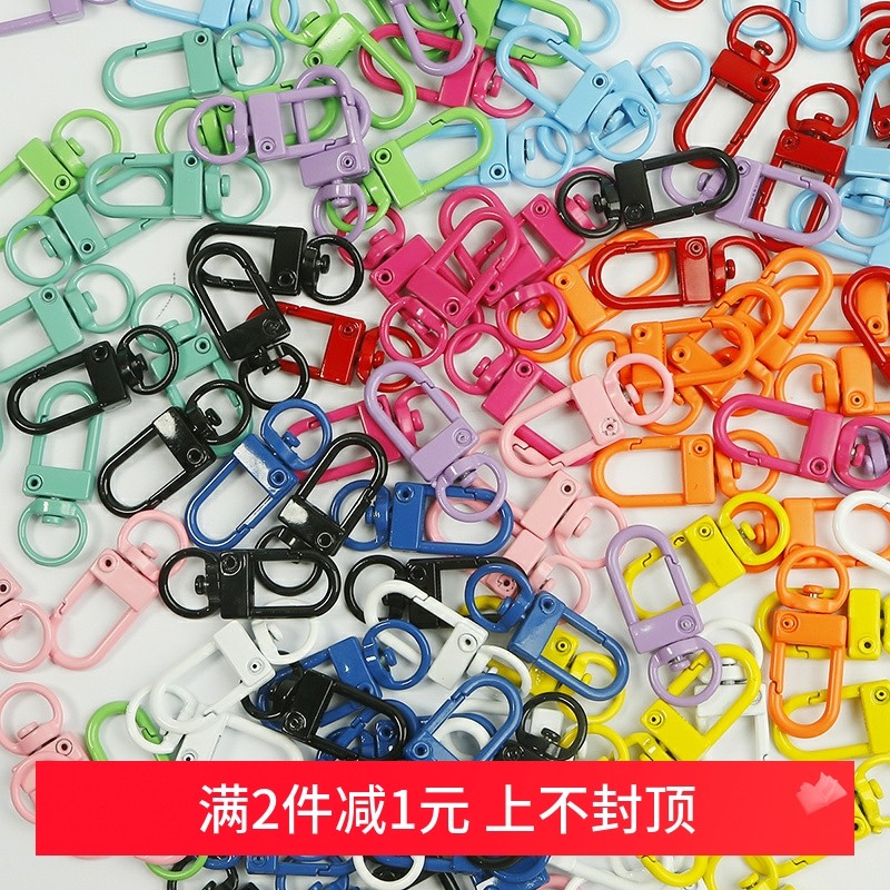 合金喷漆钥匙扣手工diy制作彩色小挂件连接扣方形扣饰品材料配件