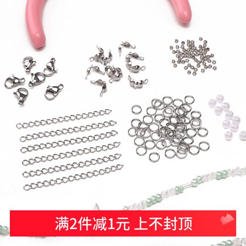 不锈钢瓜子龙虾扣单圈延长链diy