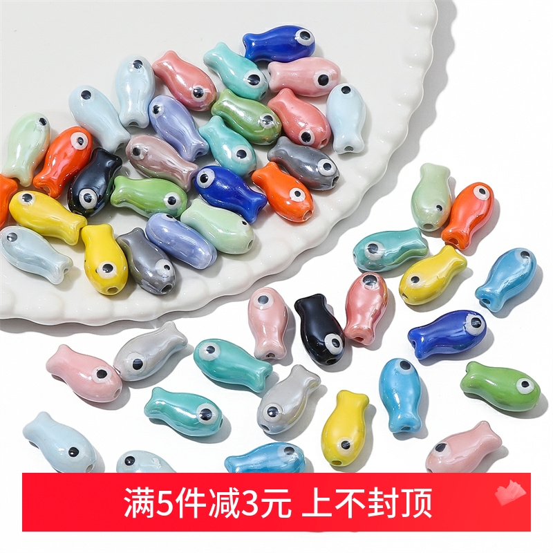 可爱小鱼陶瓷手绘双面直孔珠diy