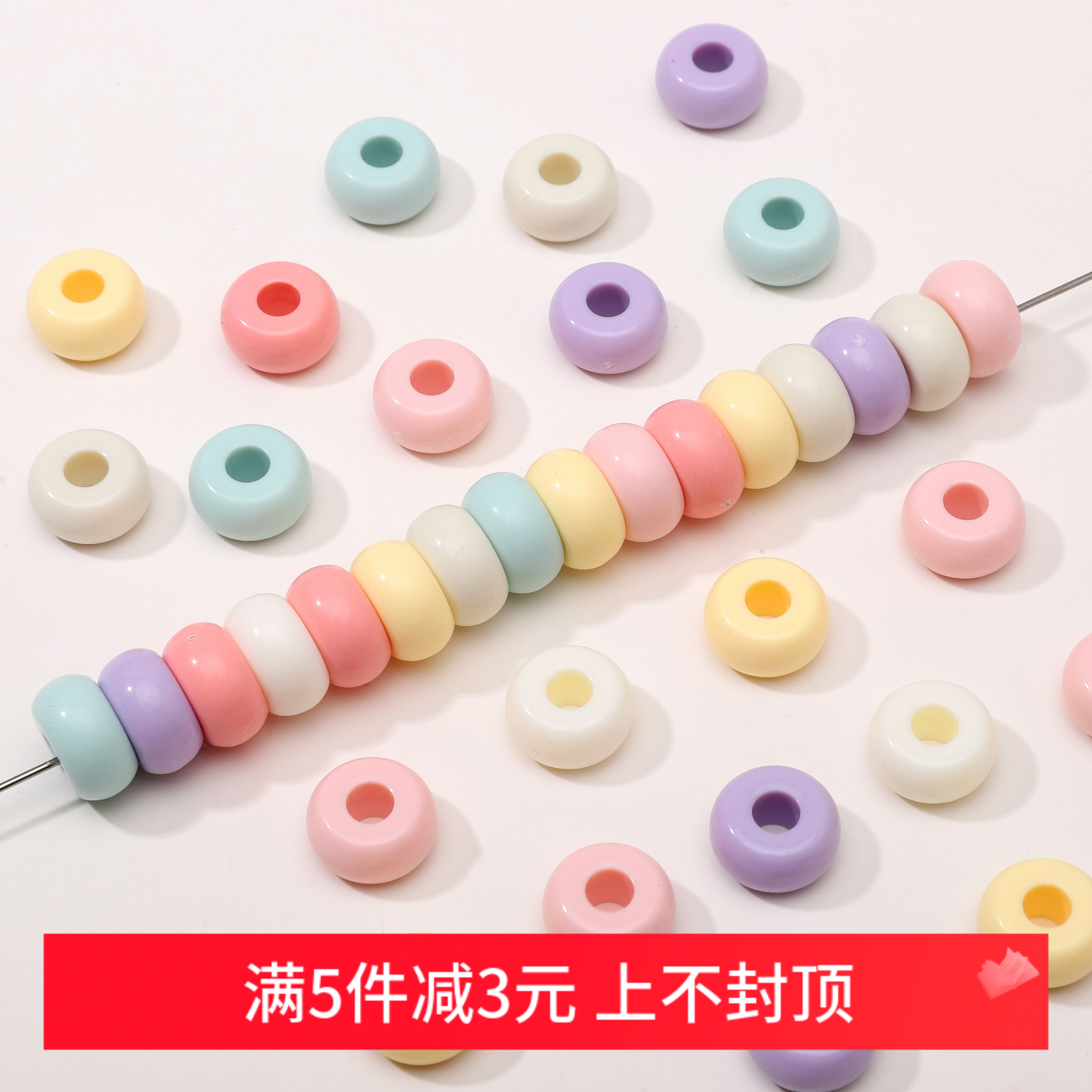 13mm奶油色算盘散珠DIY手工配件