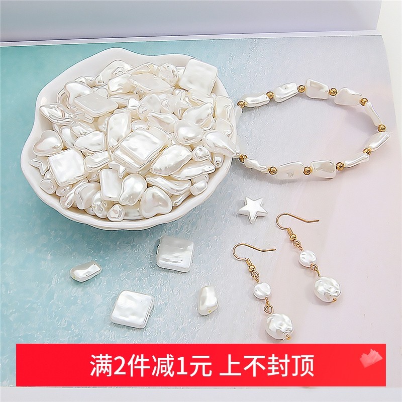 高亮ABS带孔异形仿珍珠散珠子diy手工串珠手链发簪耳饰品吊坠材料,饰品/流行首饰/时尚饰品新,其他DIY饰品配件,淘宝优惠券,粉丝福利购,淘宝优惠卷