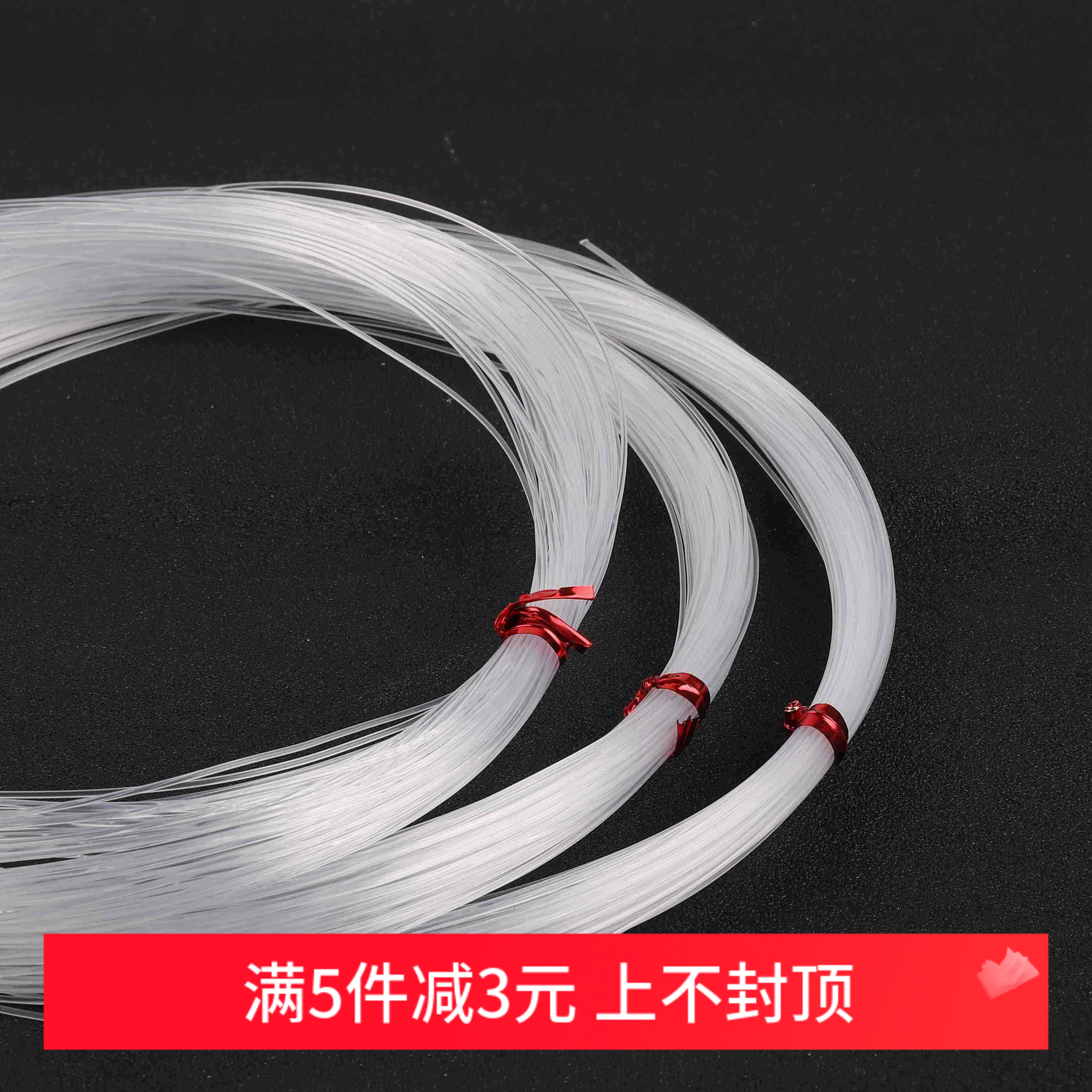 0.5-0.8mm透明鱼线diy串珠线手链