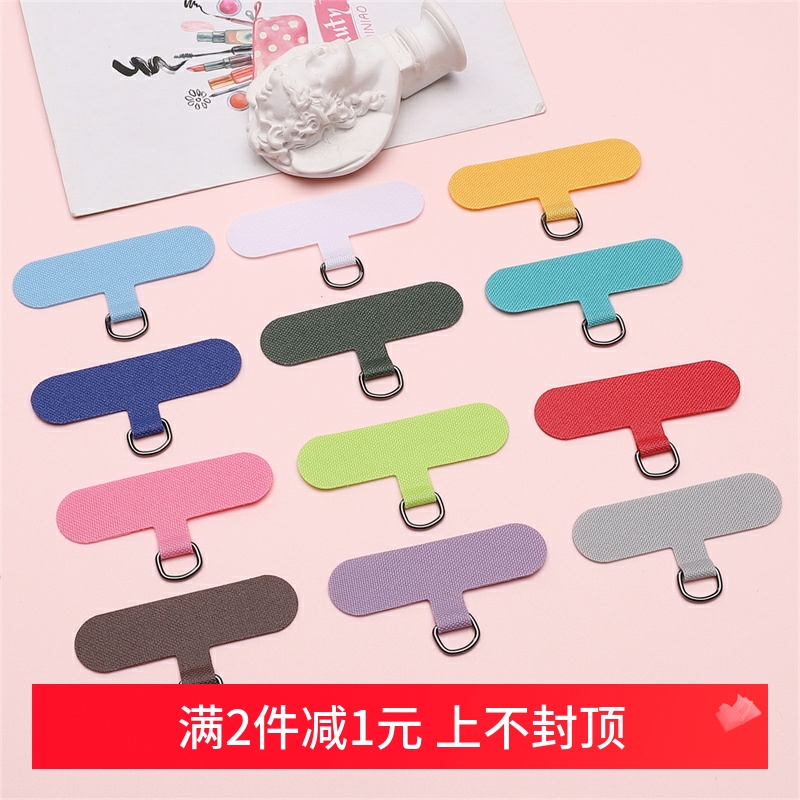 牛津布结实挂绳手机垫片手工DIY手机壳挂片卡垫防丢夹片饰品配件