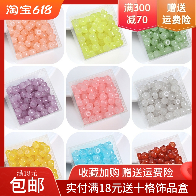 8x6mm玻璃仿玉桶珠散珠子手工diy制作发簪串珠手链项链耳饰品配件-封面