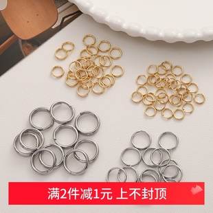 钢色不锈钢双圈开口圈diy手工手链项链收尾连接环钥匙扣饰品配件